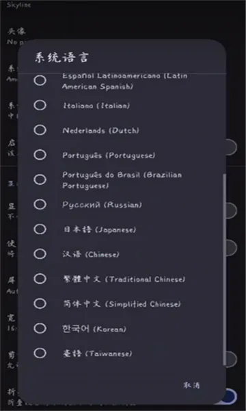 Strato(NS��Ϸģ��)v2.0.0 �ֻ����ͼ