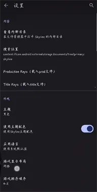 Strato(NS��Ϸģ��)v2.0.0 �ֻ����ͼ