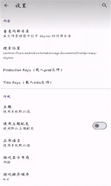 Strato(NS��Ϸģ��)v2.0.0 �ֻ����ͼ