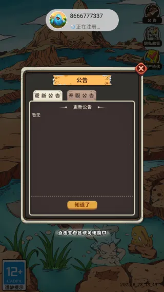 �ż���ð��(�ż�ð����)