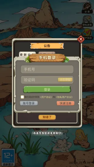 �ż���ð��(�ż�ð����)