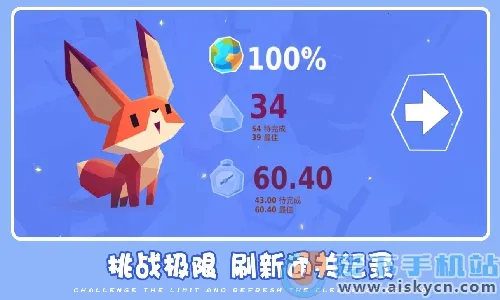 �ɰ��ȳ�ð��2025�ٷ����°汾v1.1.2 ��Ѱ��ͼ