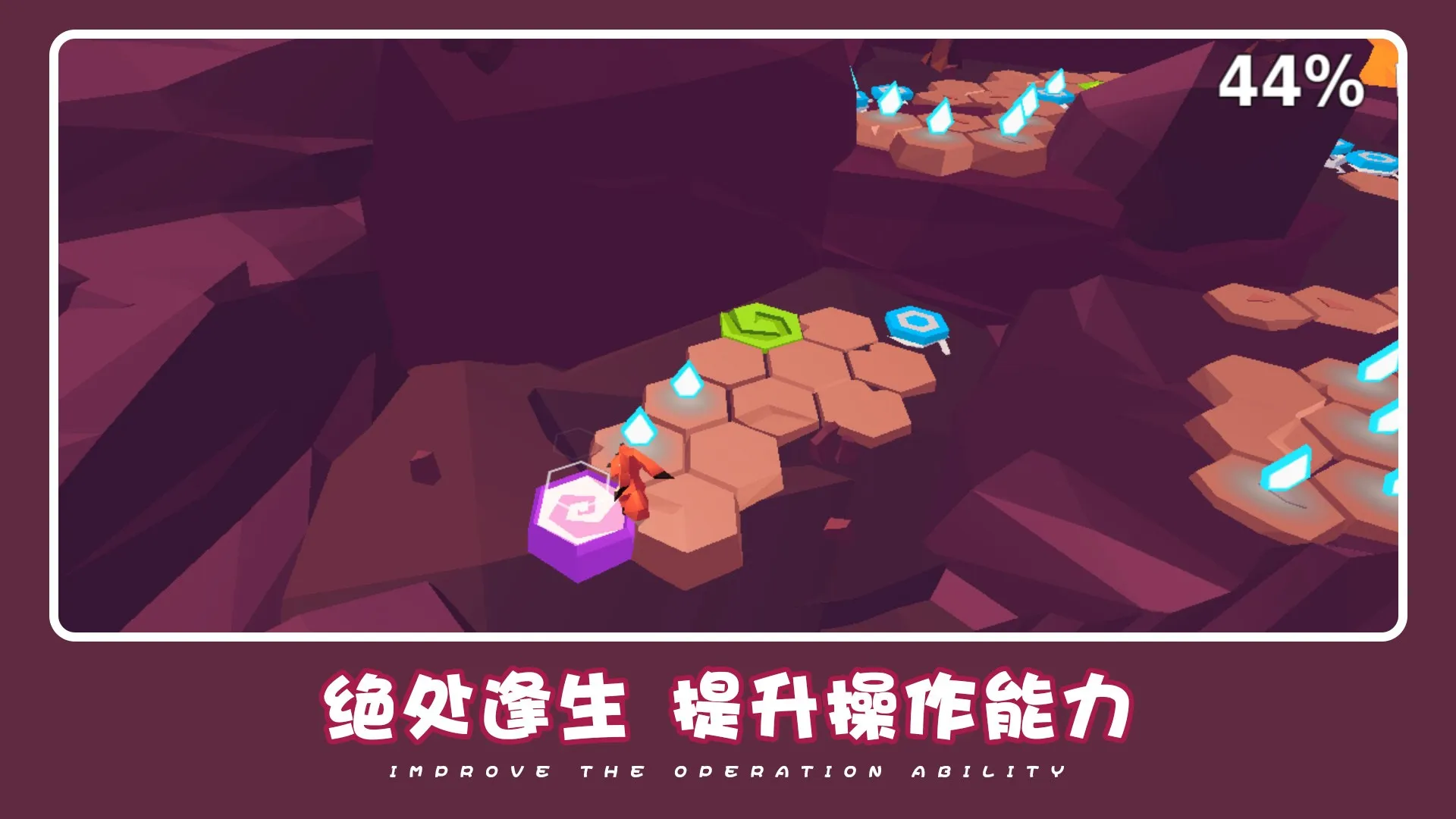 �ɰ��ȳ�ð��2025�ٷ����°汾v1.1.2 ��Ѱ��ͼ