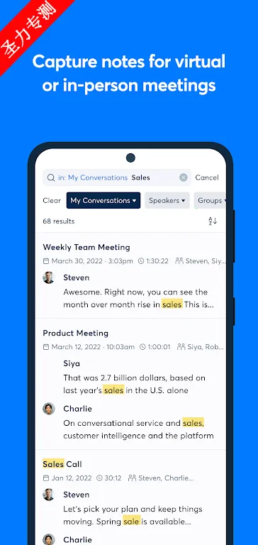 Otter2025�ٷ����°汾v3.87.0-4609 ��Ѱ��ͼ