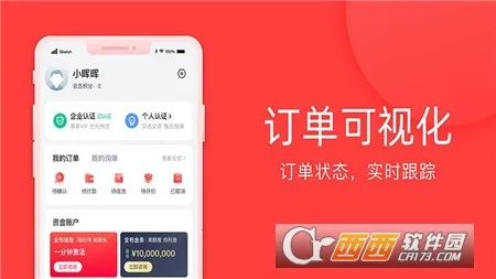 ȫ��(��������)v3.35.2 �ֻ����ͼ