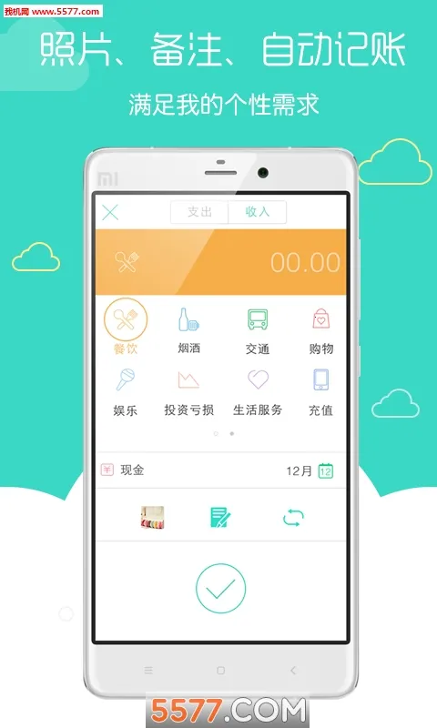 �������(�๦�ܼ���)v5.7.8 ��Ѱ��ͼ