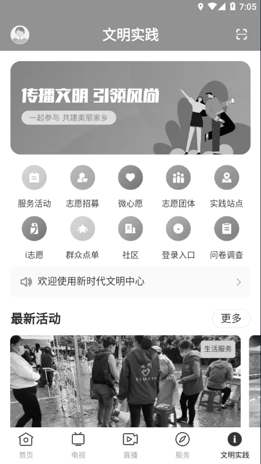 ��������(�����ۺϷ���)v1.6.0 �ٷ������ͼ