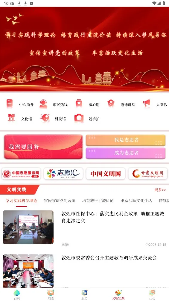 ���϶ػ�(�ػ��Ļ�����)v1.4.9 ��׿���ͼ