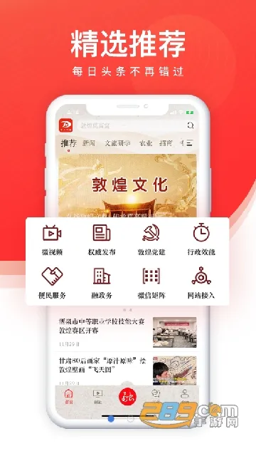 ���϶ػ�(�ػ��Ļ�����)v1.4.9 ��׿���ͼ