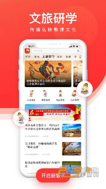 ���϶ػ�(�ػ��Ļ�����)v1.4.9 ��׿���ͼ