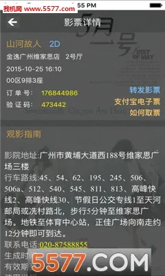 ���ݵ�Ӱ2025�ٷ�����v1.64 �ֻ����ͼ