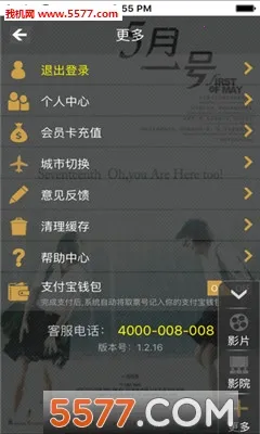 ���ݵ�Ӱ2025�ٷ�����v1.64 �ֻ����ͼ