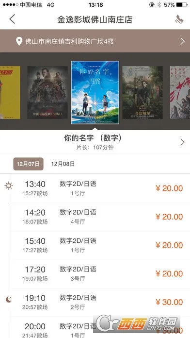 ���ݵ�Ӱ2025�ٷ�����v1.64 �ֻ����ͼ