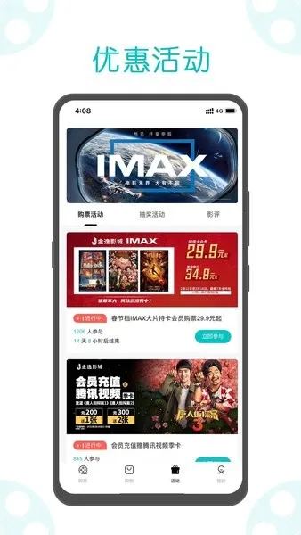 ���ݵ�Ӱ2025�ٷ�����