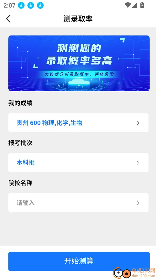 �߿�־Ը���а�׿���ֻ���