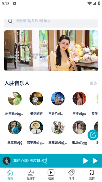 �������2025�ٷ�����