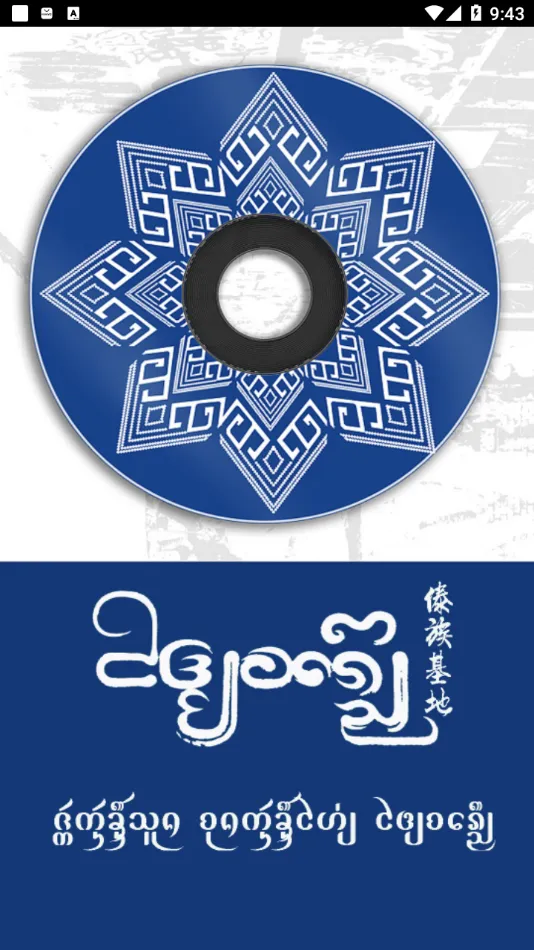 �������2025�ٷ�����v2.6.0 ��׿���ͼ