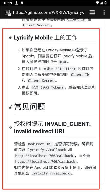 Lyricify(�����ʾ)