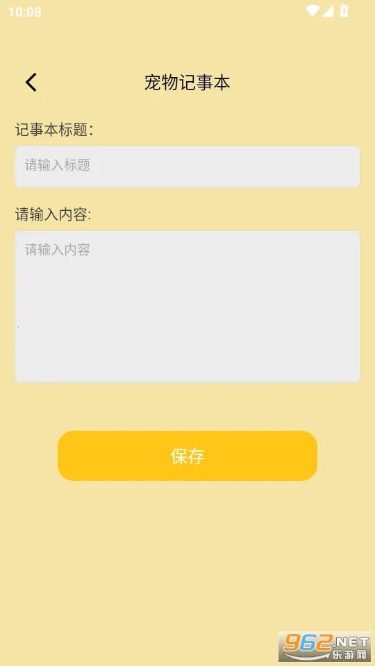 �ȳ���־��׿���ֻ���v1.1.5 ��Ѱ��ͼ