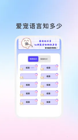 �ȳ���־��׿���ֻ���v1.1.5 ��Ѱ��ͼ