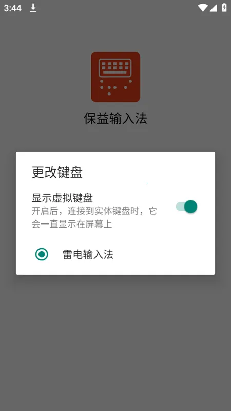 �������뷨2025���ذ�װ