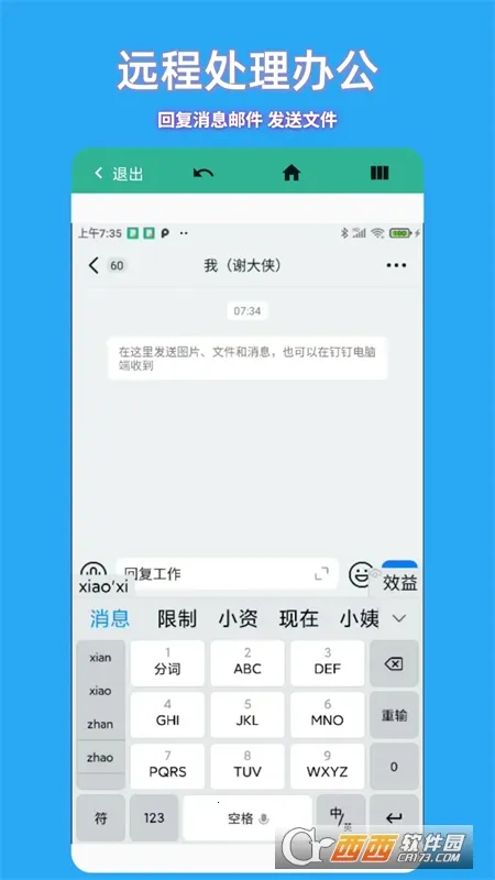 �ɸ�Զ�̿���2025���°汾v23.5.30 ��Ѱ��ͼ