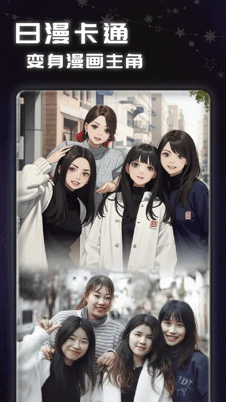 AIħ��ͷ��2025���°汾v1.2.7 ��׿���ͼ