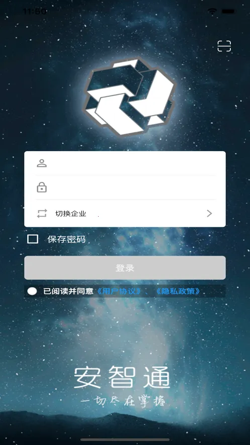 ͨ2025ذװv2.1.11 ֻͼ