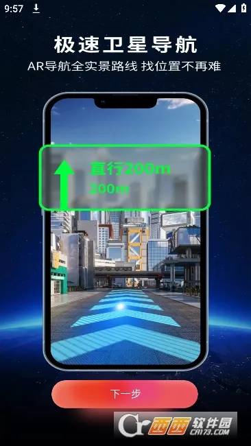 �������ǵ��������ֻ���v9.4 �ֻ����ͼ