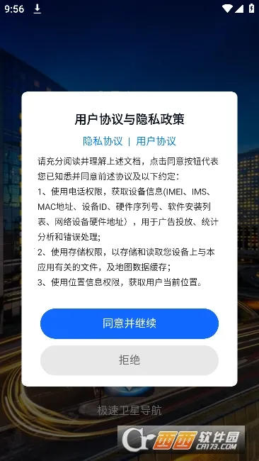 �������ǵ��������ֻ���v9.4 �ֻ����ͼ