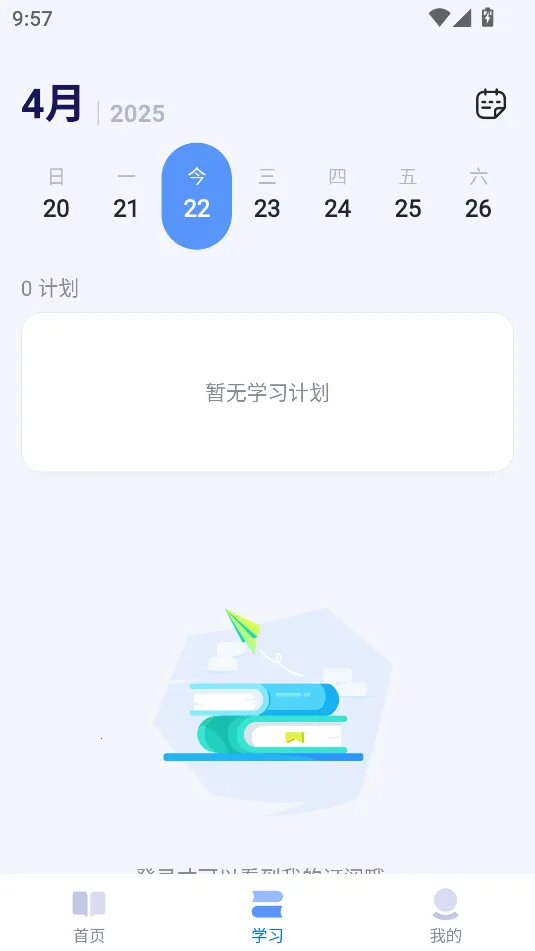 �μ�����2025�ٷ����°汾v1.2.1 ��׿���ͼ