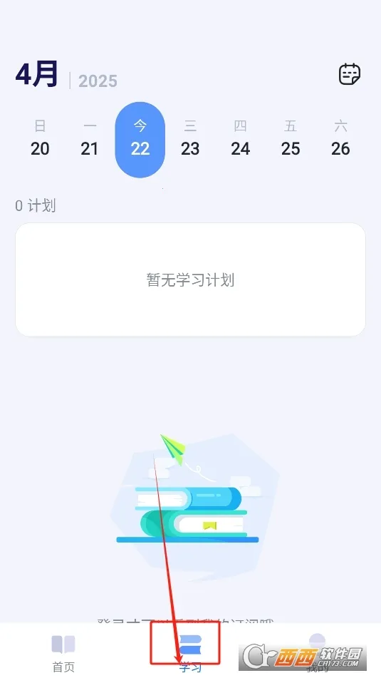 �μ�����2025�ٷ����°汾v1.2.1 ��׿���ͼ