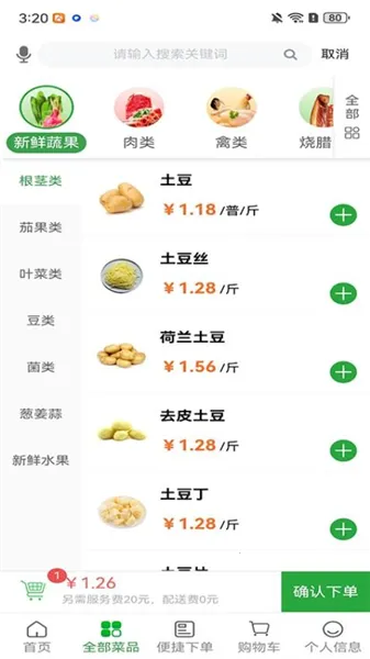 ������(��������̨)