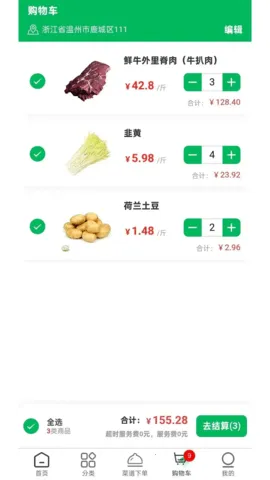 ������(��������̨)v1.4.0 ��Ѱ��ͼ