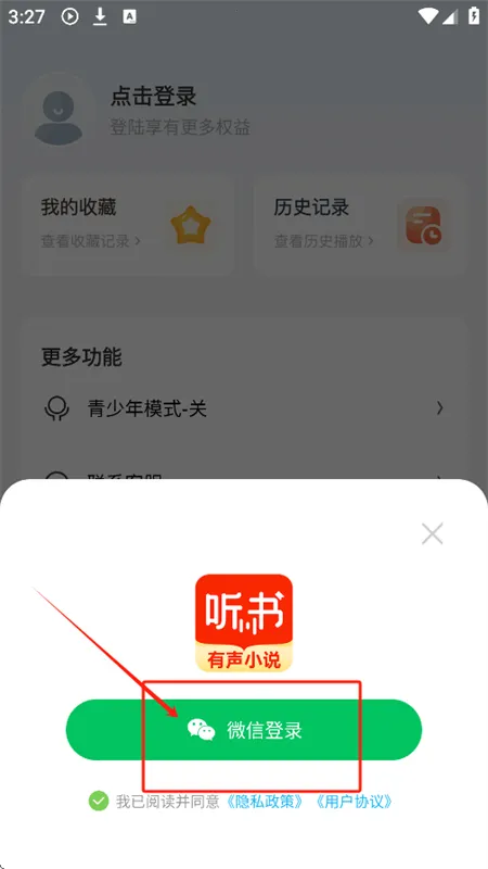 ��è(Ӱ������)