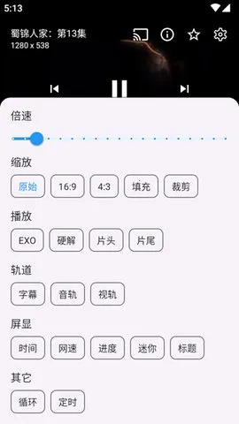 ��è(Ӱ������)v2.6.2 ��׿���ͼ