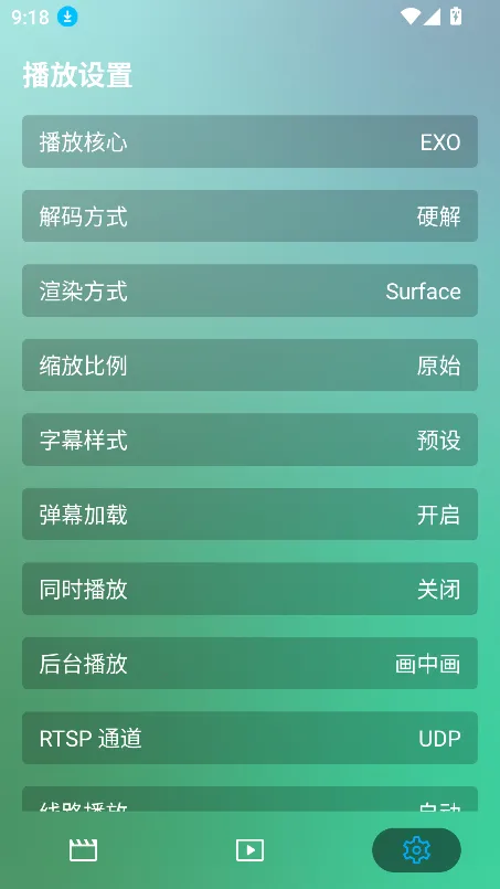 ��è(Ӱ������)v2.6.2 ��׿���ͼ