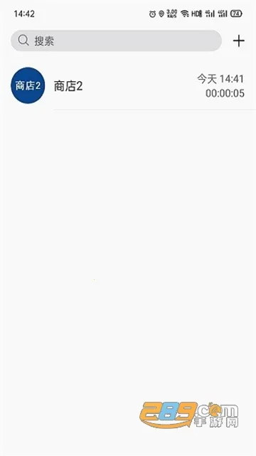 ںͨ2025ٷ°汾v8.4.7 ٷͼ