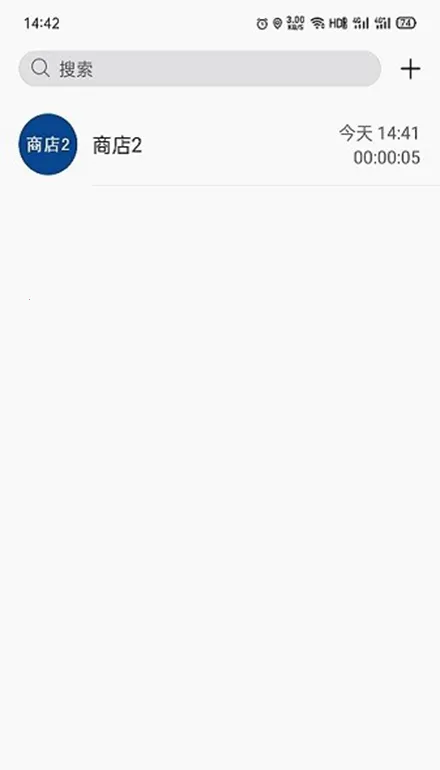 ںͨ2025ٷ°汾v8.4.7 ٷͼ