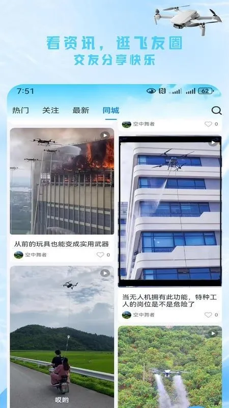 ���ɵ�2025�ٷ����°汾v25.11.04 �ֻ����ͼ