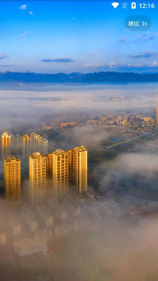 �����ɽ(�����ۺϷ���)v3.0.6 �ٷ������ͼ