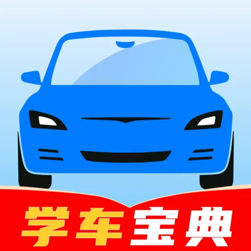 ��֤����ͨ2025�ٷ�����v1.0.0 ��׿��