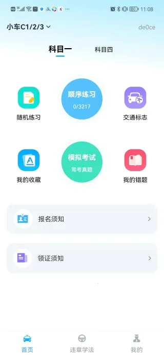 ��֤����ͨ2025�ٷ�����