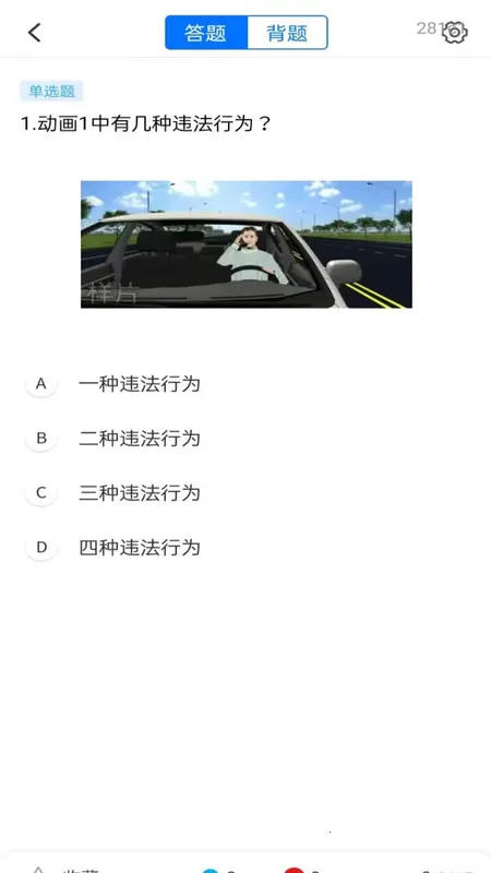 ��֤����ͨ2025�ٷ�����v1.0.0 ��׿���ͼ