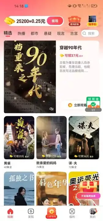 ��֦�糡2025�ٷ�����v1.0.1 �ֻ����ͼ