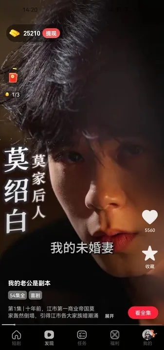 ��֦�糡2025�ٷ�����v1.0.1 �ֻ����ͼ