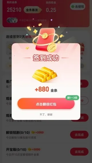 ��֦�糡2025�ٷ�����