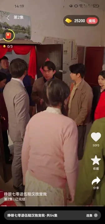 ��֦�糡2025�ٷ�����v1.0.1 �ֻ����ͼ