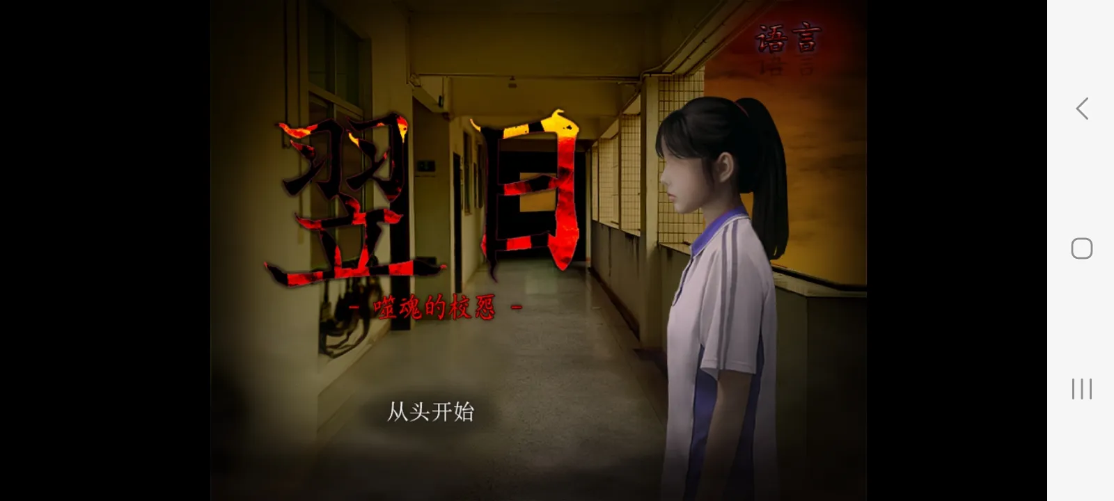 �ɻ�УԹ(�ֲ�������)v1.0 ��׿���ͼ