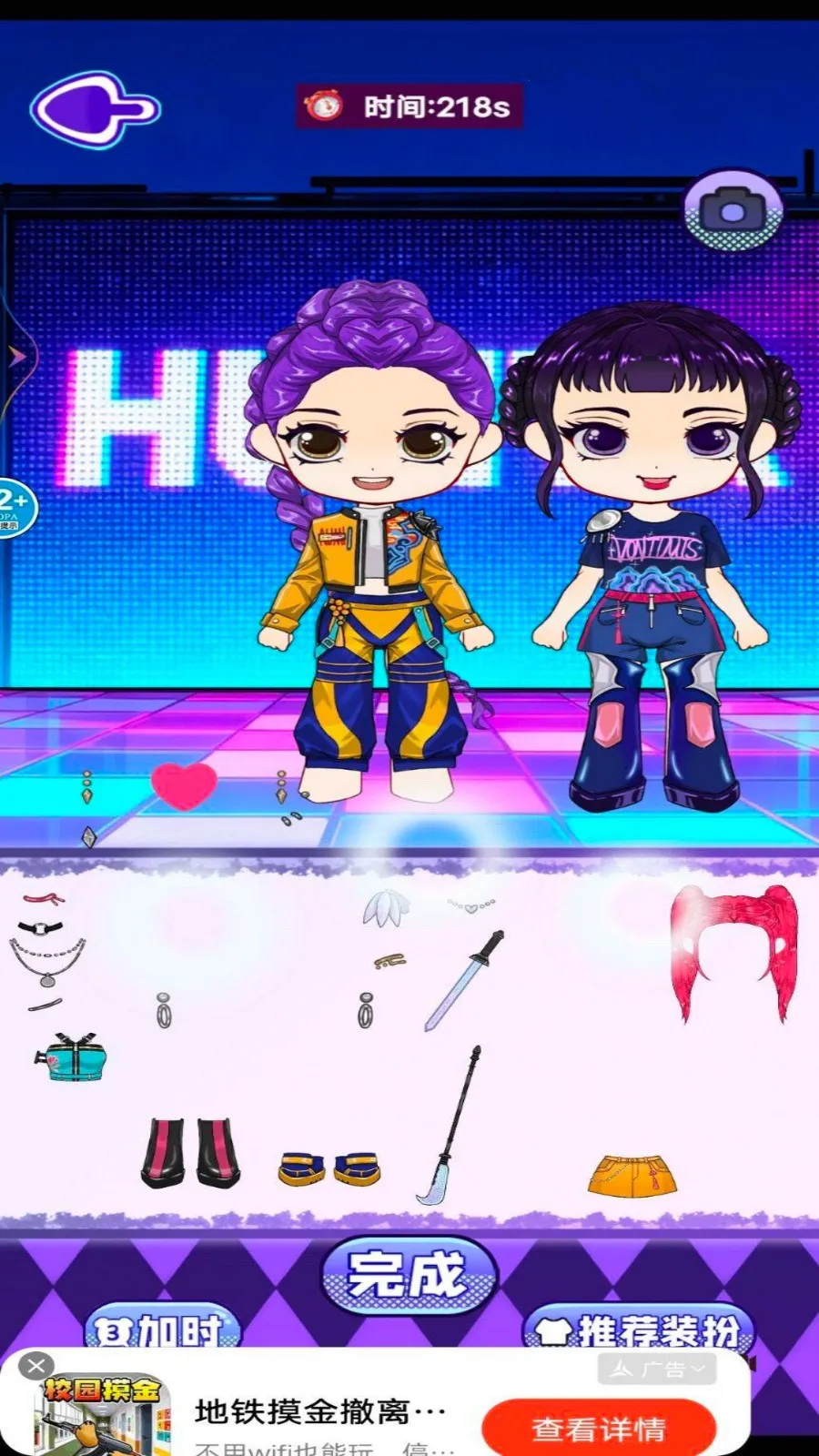 ��װ��ֽ��(��ֽ��װ��)v1.0 ��Ѱ��ͼ